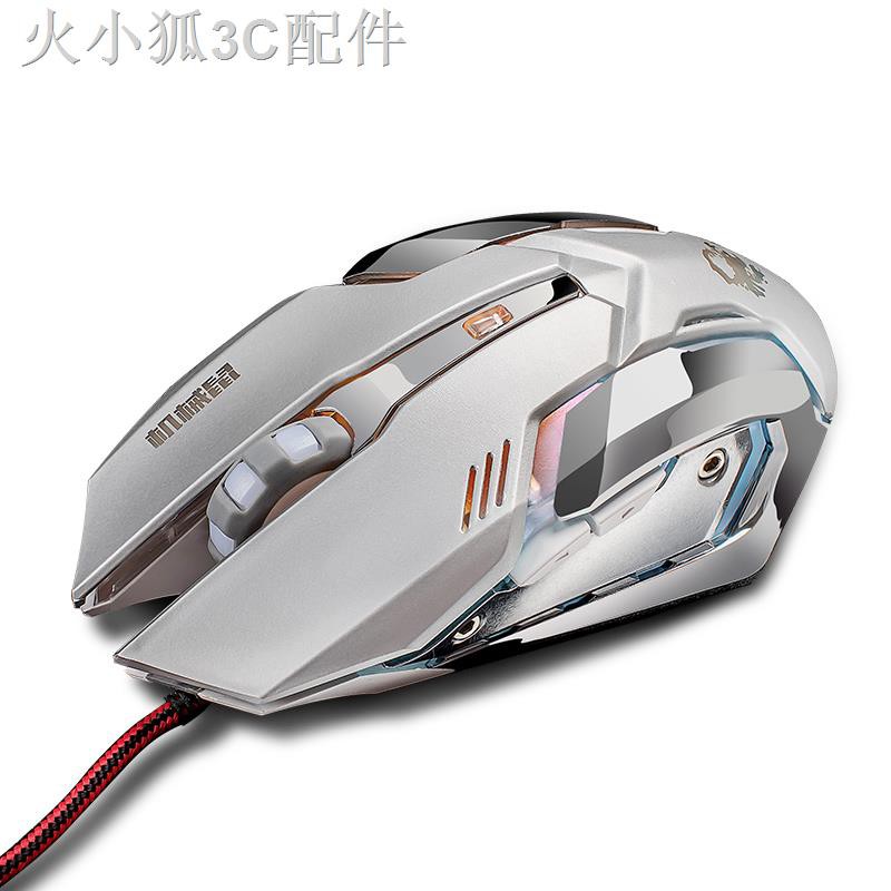 Chuột Quang Gaming Có Dây Êm Ái Cao Cấp