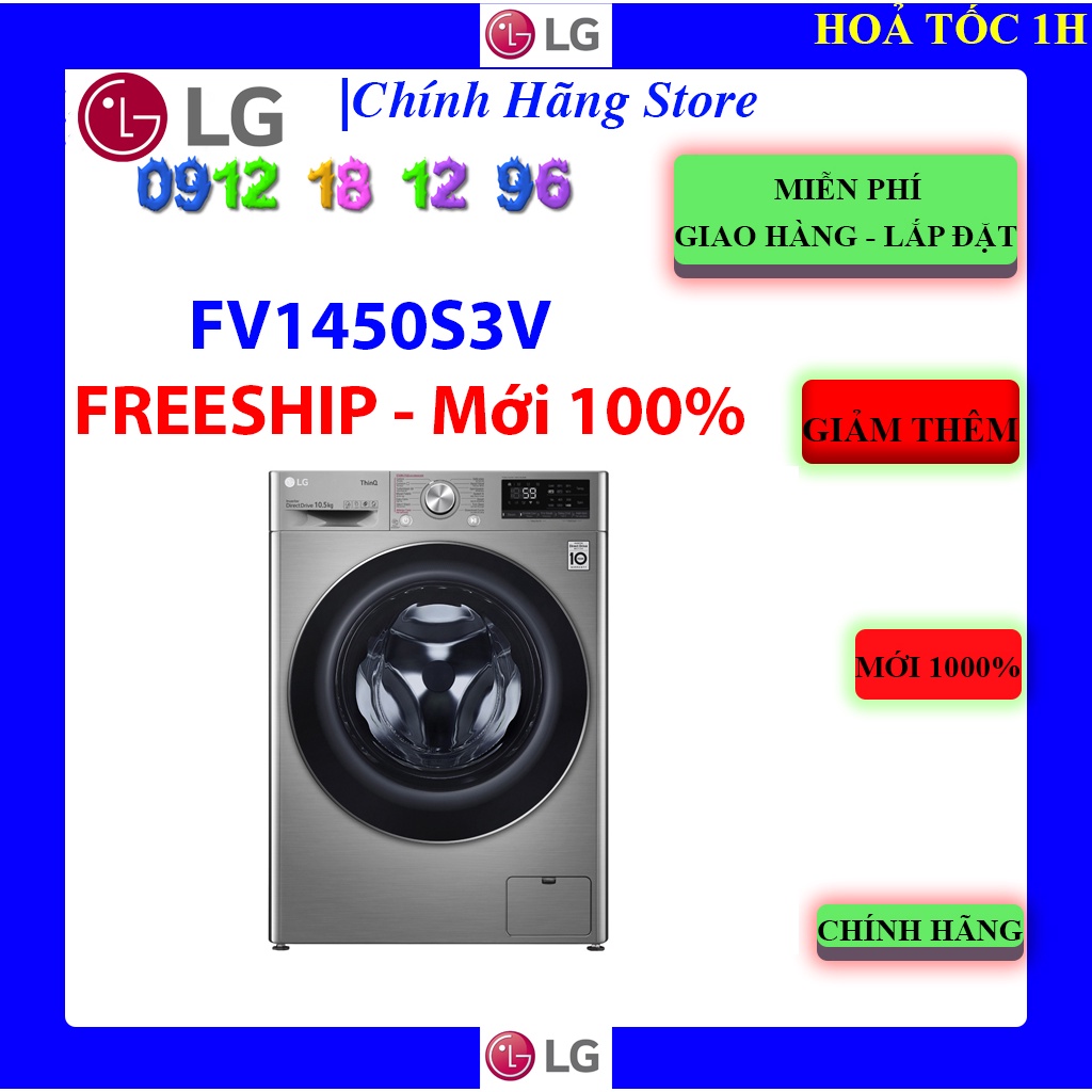 [LG FV1450S3V] Máy giặt LG Inverter 10.5 kg FV1450S3V