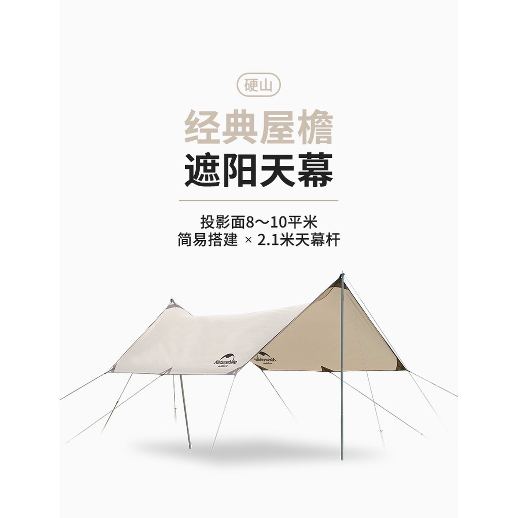 Tăng che mưa, nắng dã ngoại Naturehike Girder Shelter NH20TM006