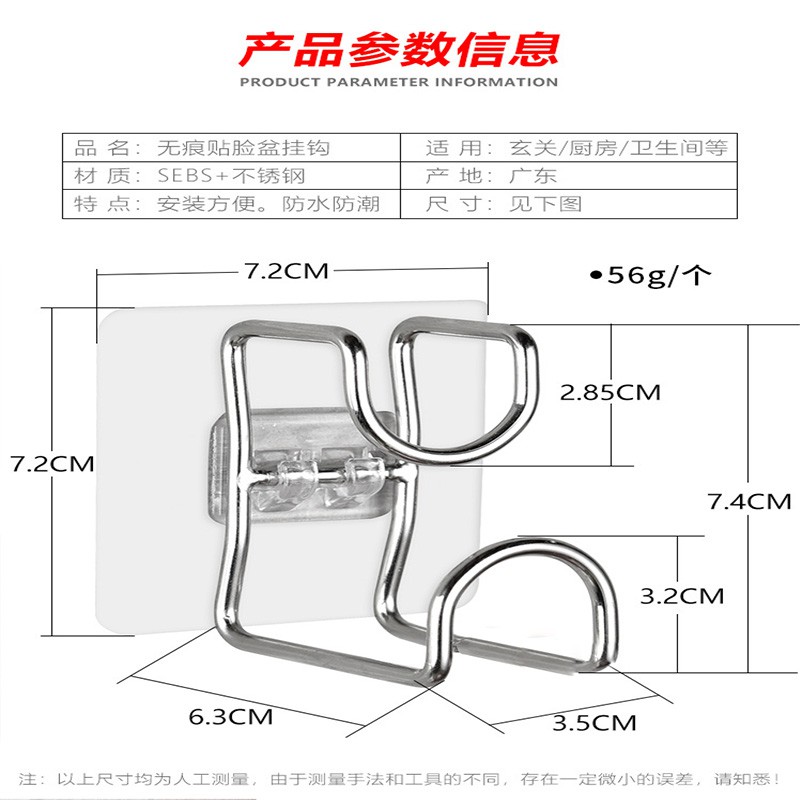 Móc Treo Đồ Gắn Tường Bằng Thép Không Gỉ Cao Cấp