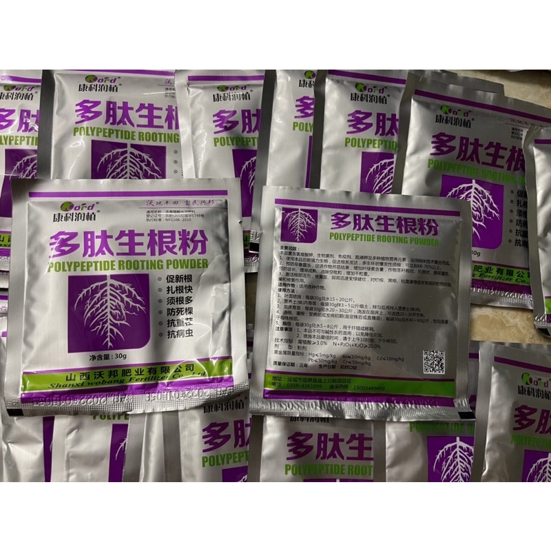 5 gói thuốc kích rễ trung quốc siêu hiệu quả. Hàng nội địa 30g