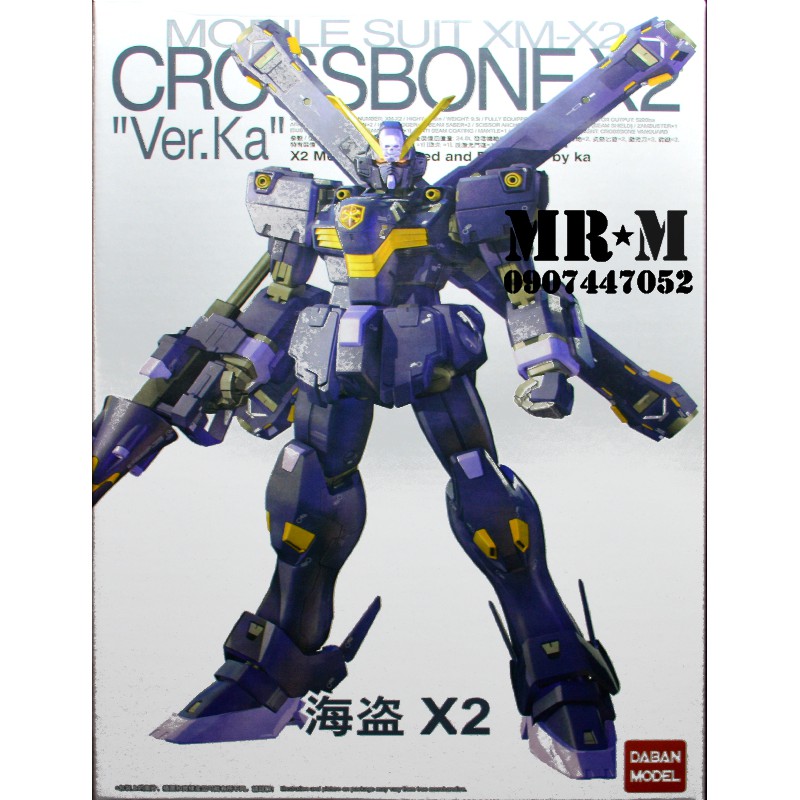 Gundam CrossBone ver KA (MG-1/00) (DABAN)