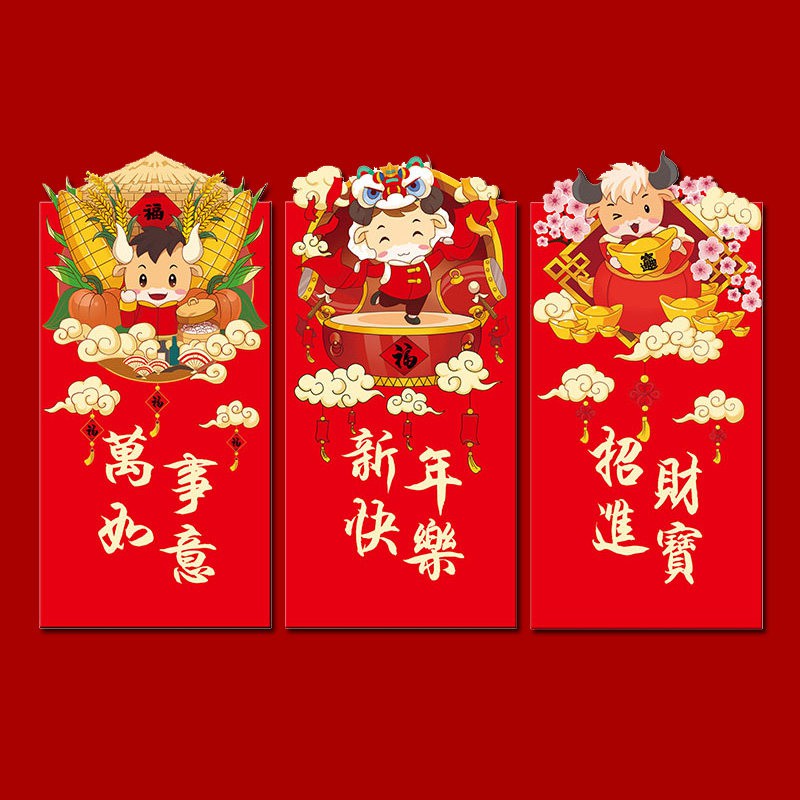Set 6 Bao Lì Xì Năm Mới Màu Đỏ Đáng Yêu