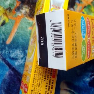 Tinh chất làm mờ thâm nám CC Melano 20ml