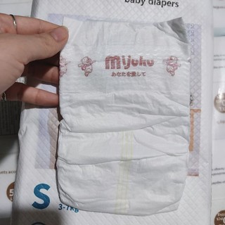 Bỉm dán MIJUKU