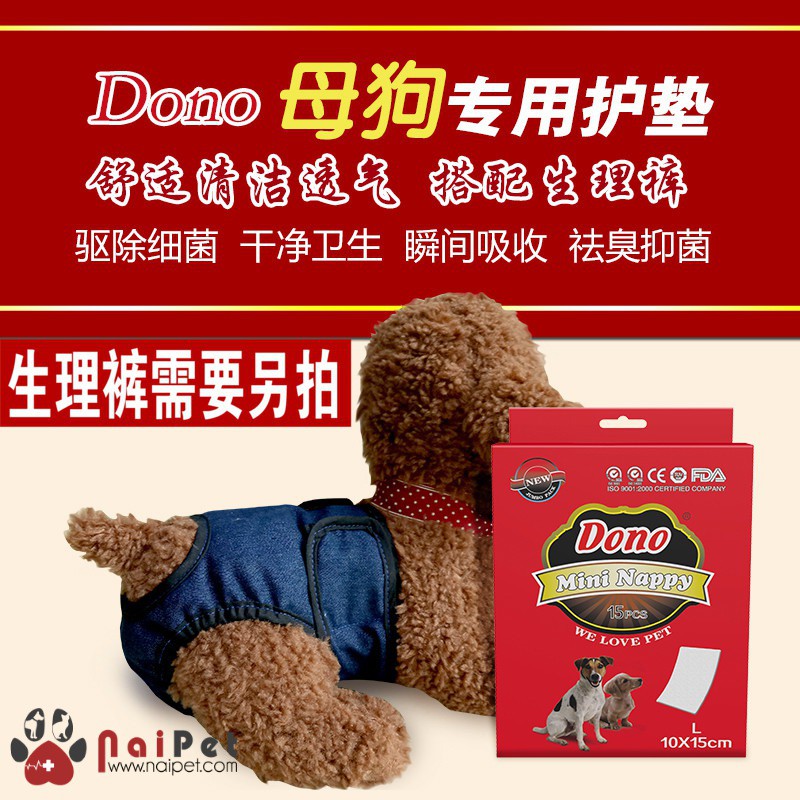 Băng Vệ Sinh Tã Vệ Sinh Cho Chó Cái Mini Nappy Dono