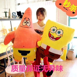 Thú Nhồi Bông Hình Spongebob Đáng Yêu