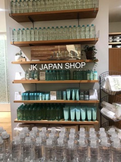 Bộ chăm sóc da muji