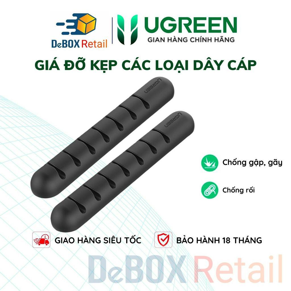 Đế dán kẹp cố định chống rối dây cáp sạc điện thoại, dây chuột, dây bàn phím... UGREEN LP114 - Hàng Chính Hãng