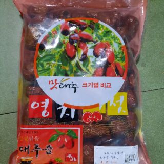 Táo đỏ Hàn Quốc 500g