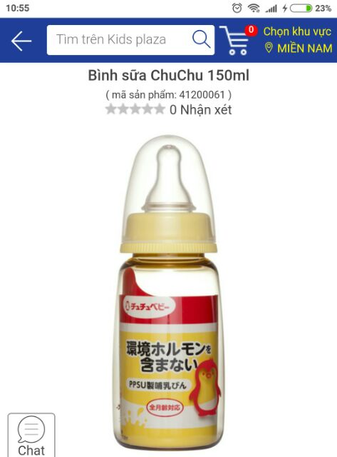 (Rẻ vô địch) Bình sữa chuchubaby 150ml (Nội địa Nhật Bản) Nhựa