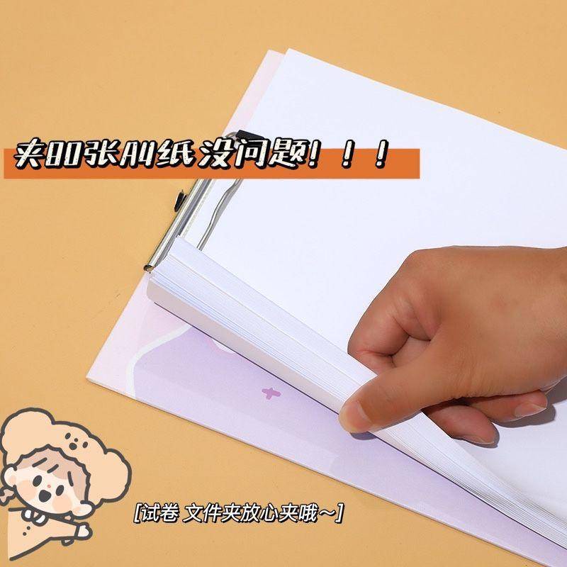 ⭐ iLado ⭐ Kẹp Tài Liệu A4  Cute  Kí Dễ Thương File Kẹp Giấy Bìa Trình Bìa File Bảng Kẹp bảng trình kí kẹp tài liệu Bảng kẹp tài liệu Licao khổ bảng trình kí