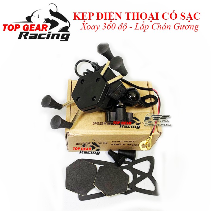 Kẹp Điện Thoại Xe Máy Có Sạc Xoay 360 độ &lt;TOPGEAR&gt;