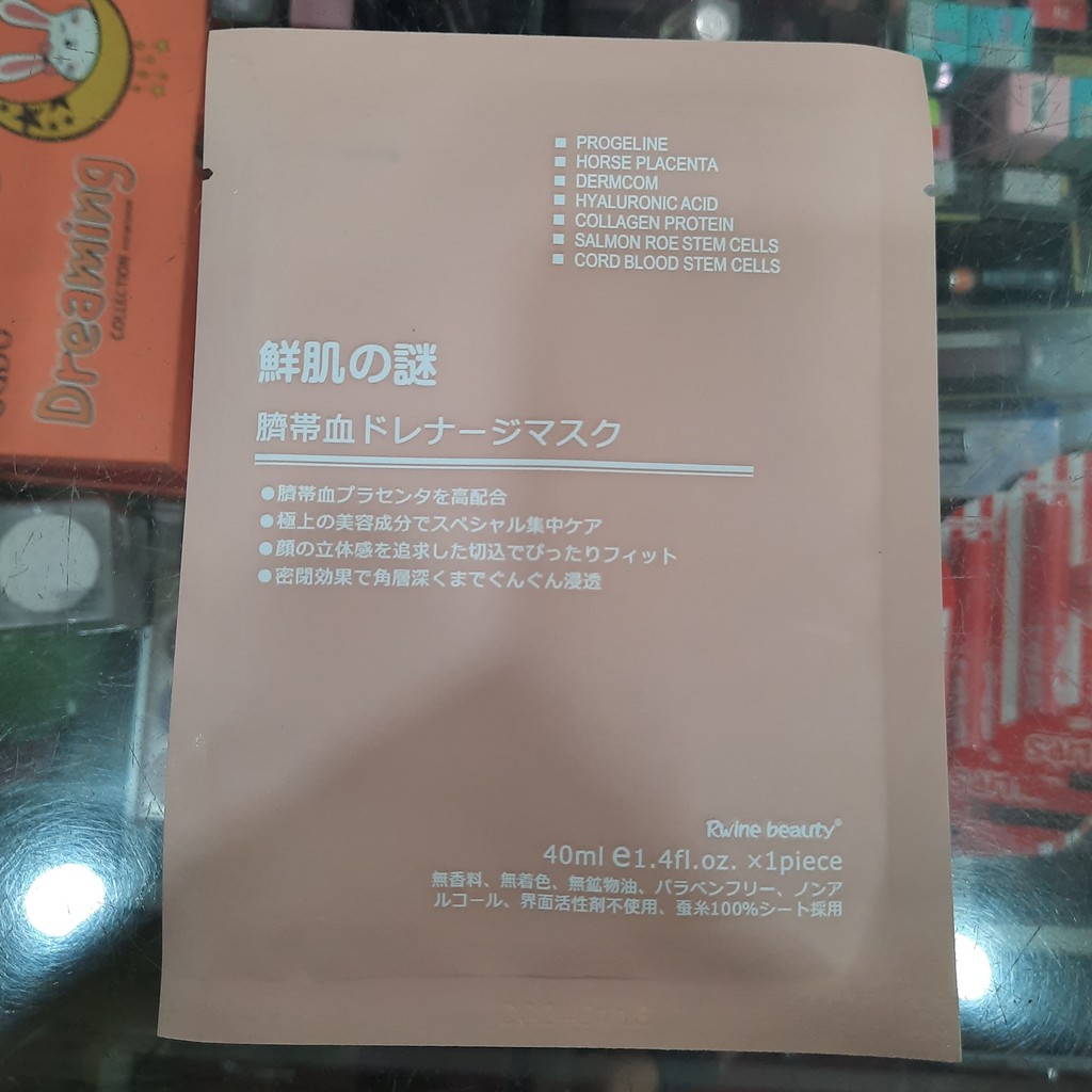 Mặt nạ nhau thai tế bào gốc Rwine Beauty Stem Cell Placenta Mask Nhật Bản