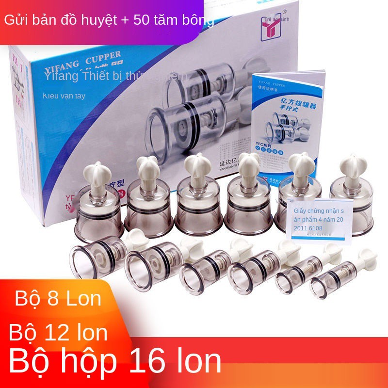 Yifang bộ gia dụng giác hơi không thủy tinh Ống đựng khí nén chặt tay Bán buôn thiết bị chân