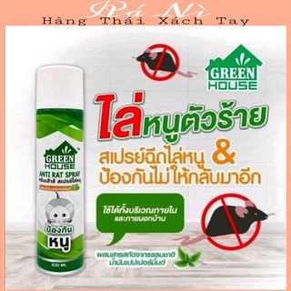 Chai Xịt Chuột Green House Anti Rat Spray Thái Lan Chai 300ml