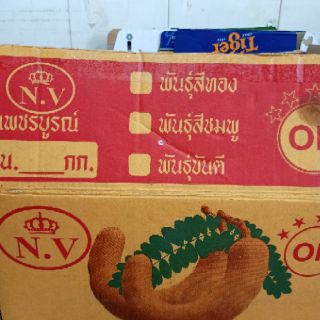 Me Lào Chua Ngọt 500G