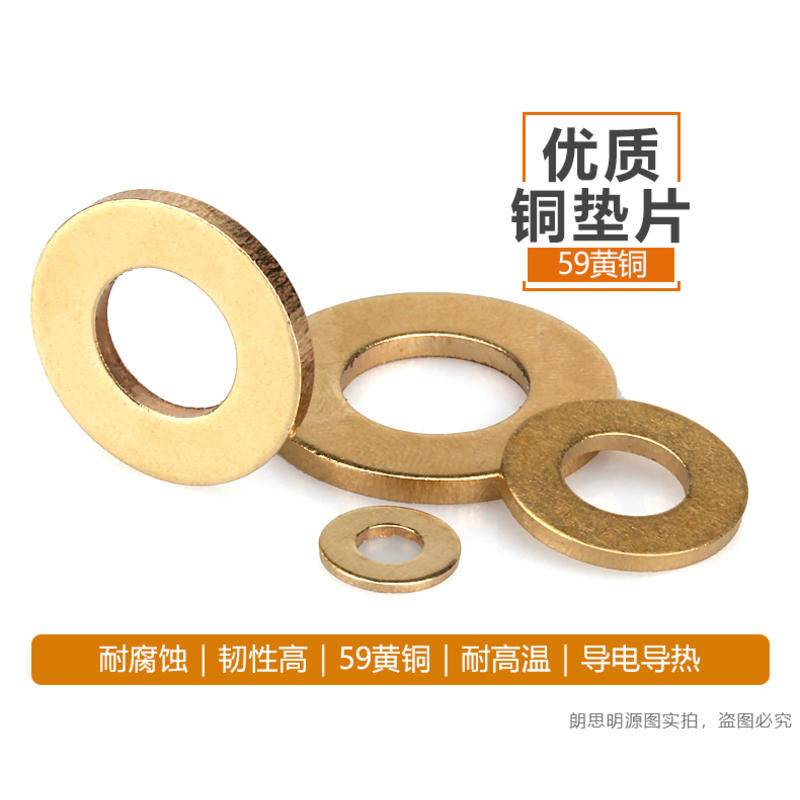 Vòng Đệm Bằng Đồng GB97 M2-2.5-3-4-5-6-8-10-12-18-20 Chuyên Dụng Cho Máy Giặt