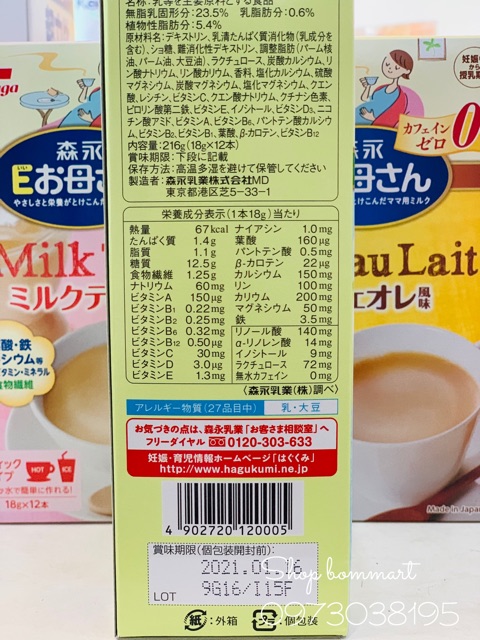 [9/2023] Sữa Morinaga cho bà bầu 126g - Nhật Bản