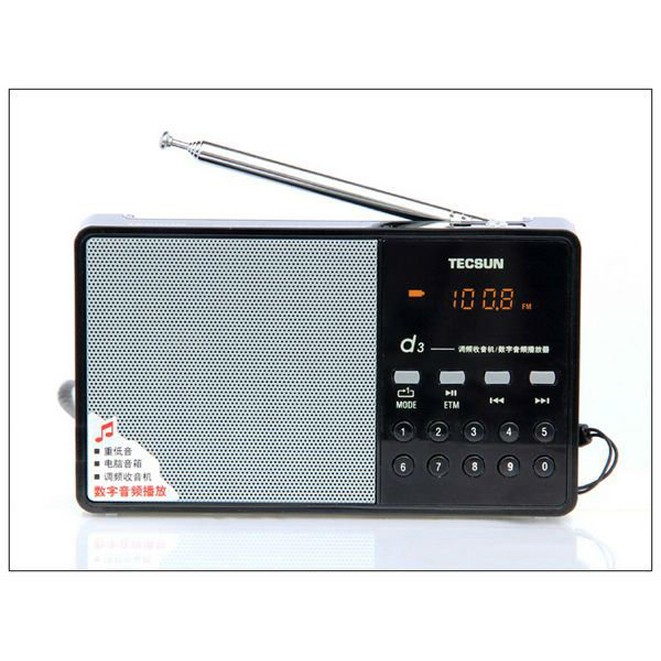 Radio Tecsun D3