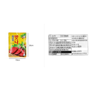 [DEASANG] BỘT NÊM VỊ BÒ 100G - [청정원] 쇠고기 맛나 100G