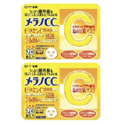 Mặt nạ Melano cc whitening mask