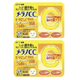 Mặt nạ Melano cc whitening mask