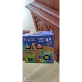 Đá cắt sắt SUMO