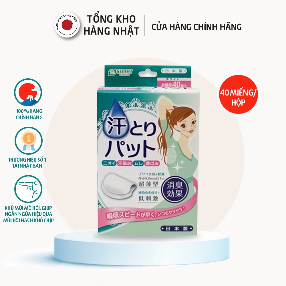 Miếng Dán Thấm Mồ Hôi Nách S SELECT Nhật Bản Màu Trắng (40 Miếng/Hộp)