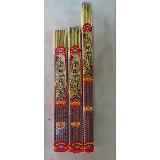 Nhang xào trầm quế lan hương 5 tiếng, 8 tiếng, 12 tiếng