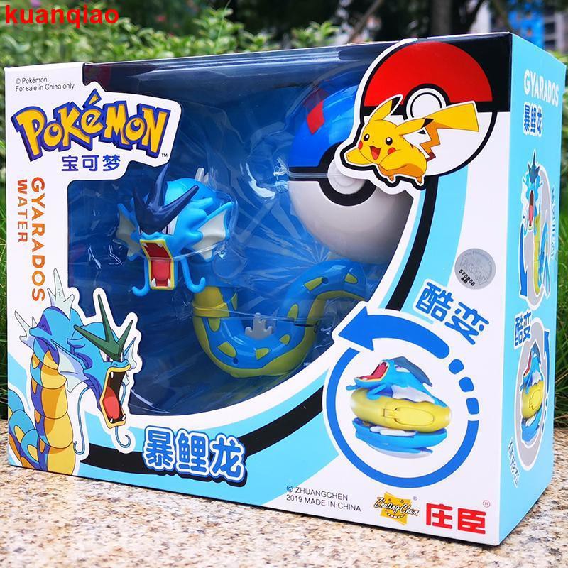 Genuine SC Johnson Elf Pokémon Pikachu Super Dream Pokémon Elf Ball Child Boy Toy Set New