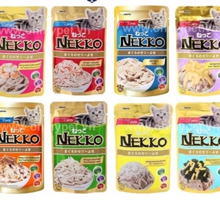 Combo 10 gói pate Nekko dành cho mèo lớn các vị gói 70g