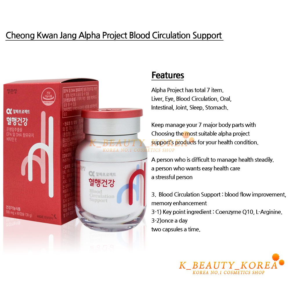 CHEONG KWAN JANG (Hàng Mới Về) Hộp 500mg X 60 Viên Nang Lưu Thông Máu Giúp Lưu Thông Máu