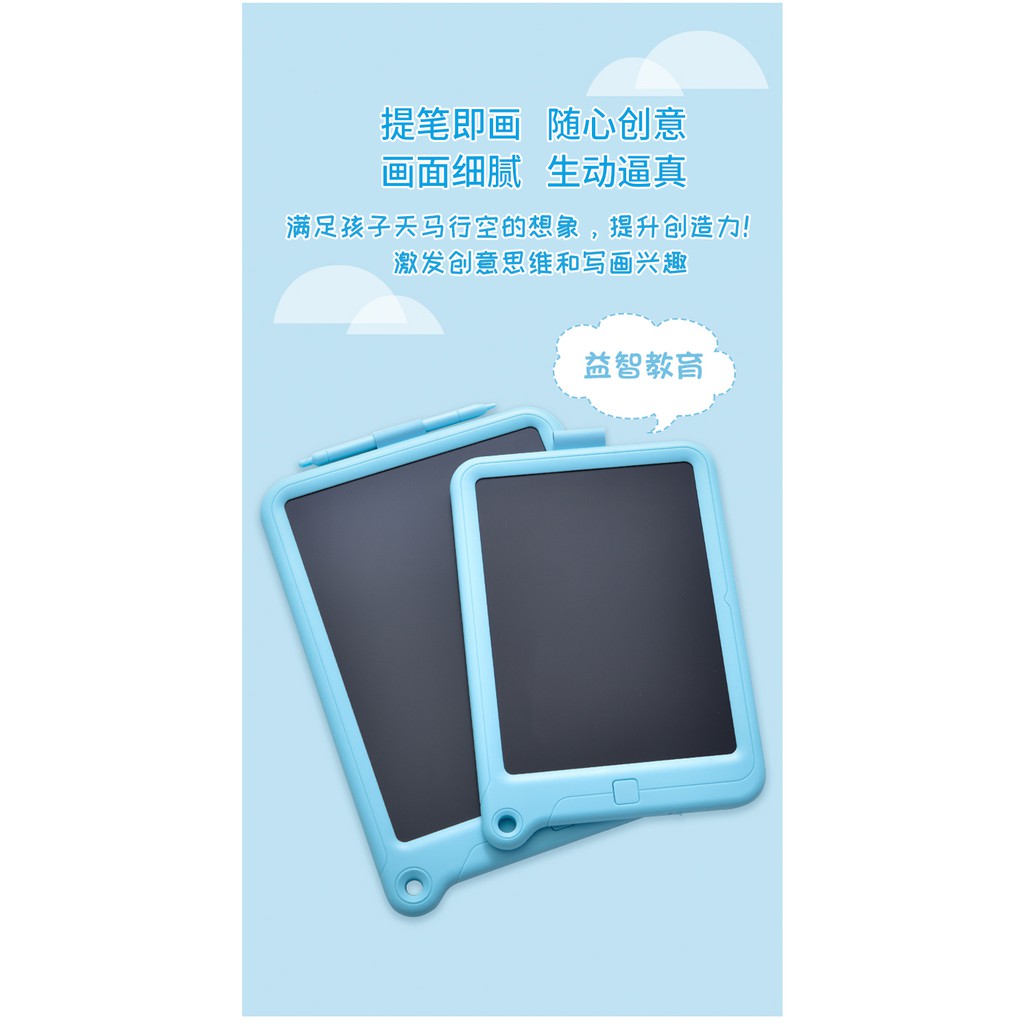 PVN7671 Bảng viết vẽ điện tử máy tính bảng ipad thông minh cho bé cao cấp 8.5 inch size lớn