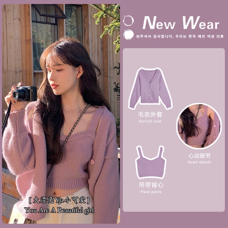 Set áo len hai dây bản to mix khoác cardigan