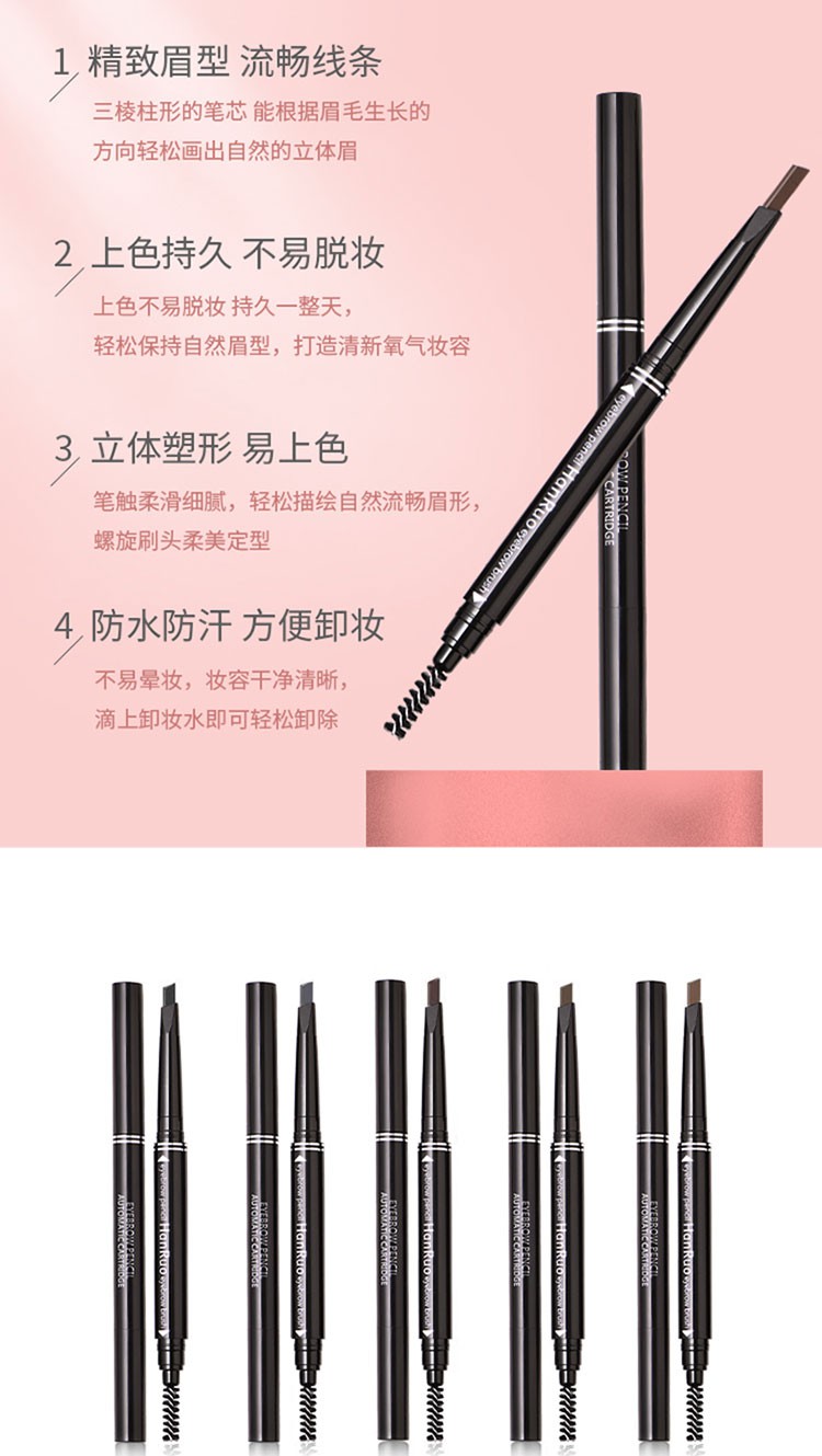 (hàng Mới Về) Chì Kẻ Lông Mày Hai Đầu Chống Thấm Nước Và Mồ Hôi Không Phai Màu | BigBuy360 - bigbuy360.vn