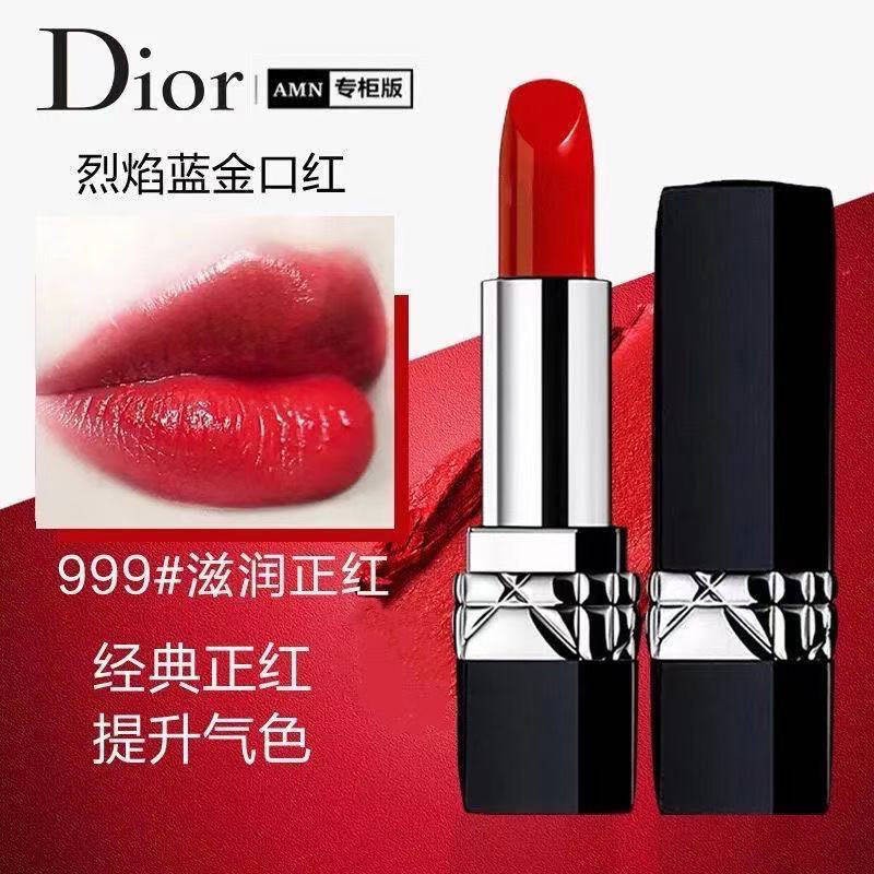 Chính thức xác thực, dior manti 999 mờ, dưỡng ẩm, 740 son môi, 888 đỏ, 520 lon son môi xanh, bộ đồ