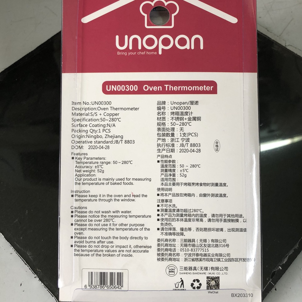 Nhiệt kế lò hình chuông Unopan Sanneng