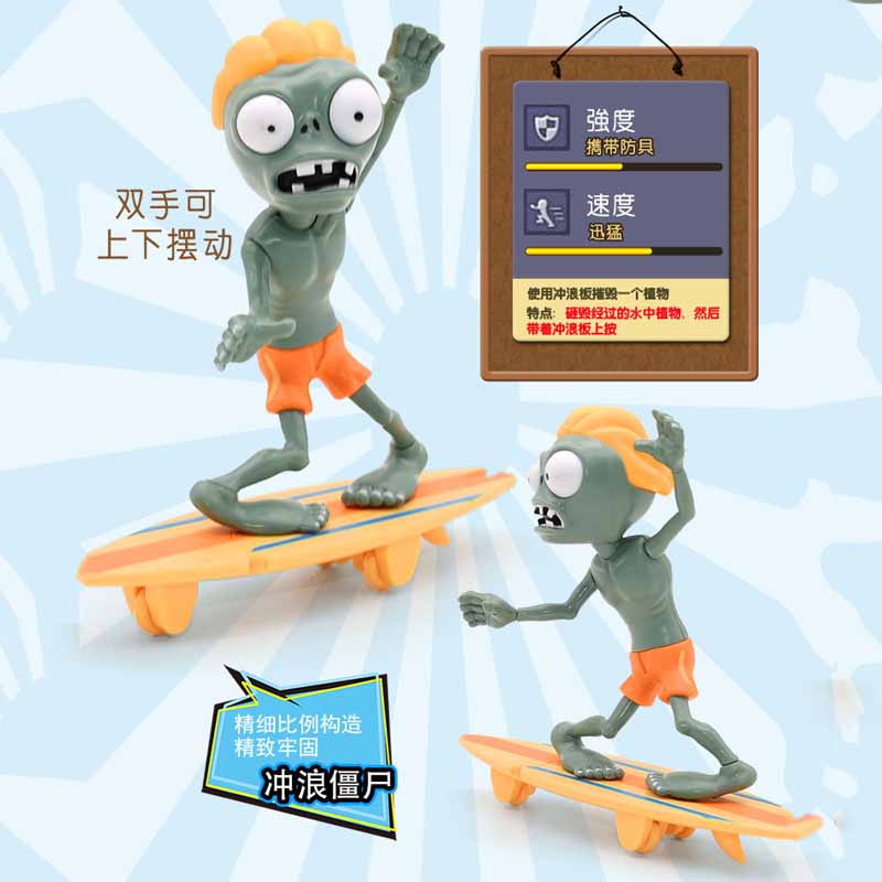 Bộ trò chơi Plants vs. Zombies bằng nhựa mềm thiết kế mới độc đáo