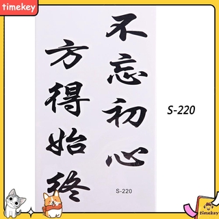 Hình Xăm Dán Hoạ Tiết Chữ Trung Quốc Chống Thấm Nước