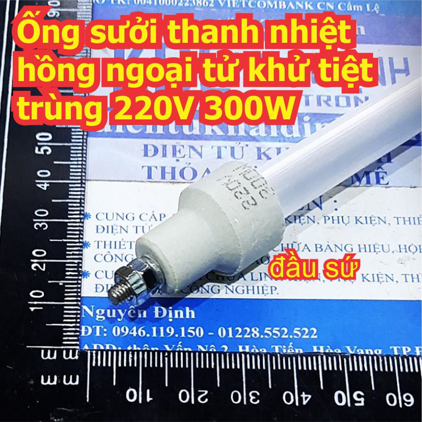 Ống sưởi thanh nhiệt hồng ngoại tử khử tiệt trùng 220V 300W dài 25cm 28cm 33cm kde8006