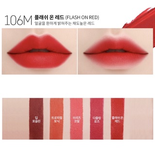 SON EGLIPS LIVELY LIP ROUGE