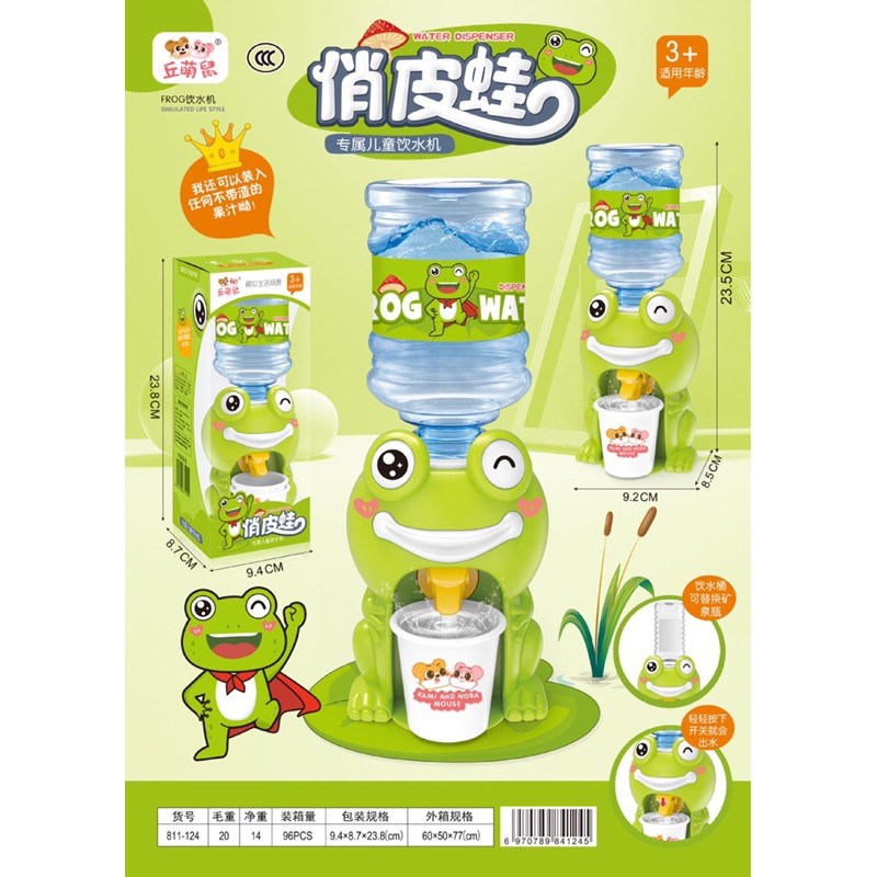 BÌNH ĐỰNG NƯỚC HOẠT HÌNH ĐÁNG YÊU CHO BÉ - BÌNH RÓT NƯỚC NGỘ NGHĨNH CHO BÉ | BigBuy360 - bigbuy360.vn