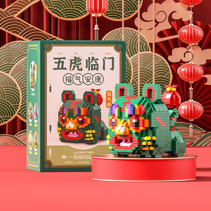 Bộ Đồ Chơi Lắp Ráp Hình Chú Hổ Giáo Dục Cho Bé