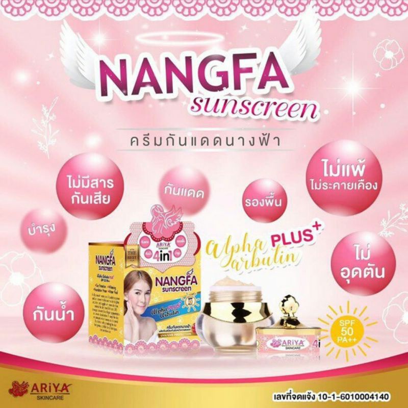 kem dưỡng trắng da chống nắng che khuyết điểm Nangfa 5g Thái Lan
