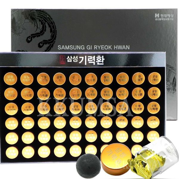 An Cung Ngưu Hoàng Hoàn Hàn Quốc 60 Viên Samsung Pharm