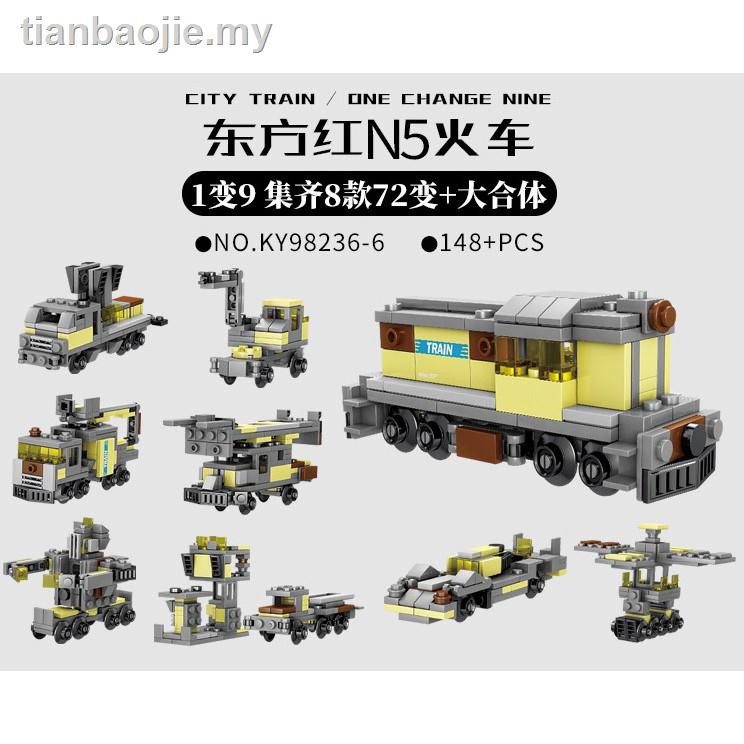 Bộ Đồ Chơi Lego Lắp Ráp Đường Ray Xe Lửa 9 Trong 1 Cho Bé