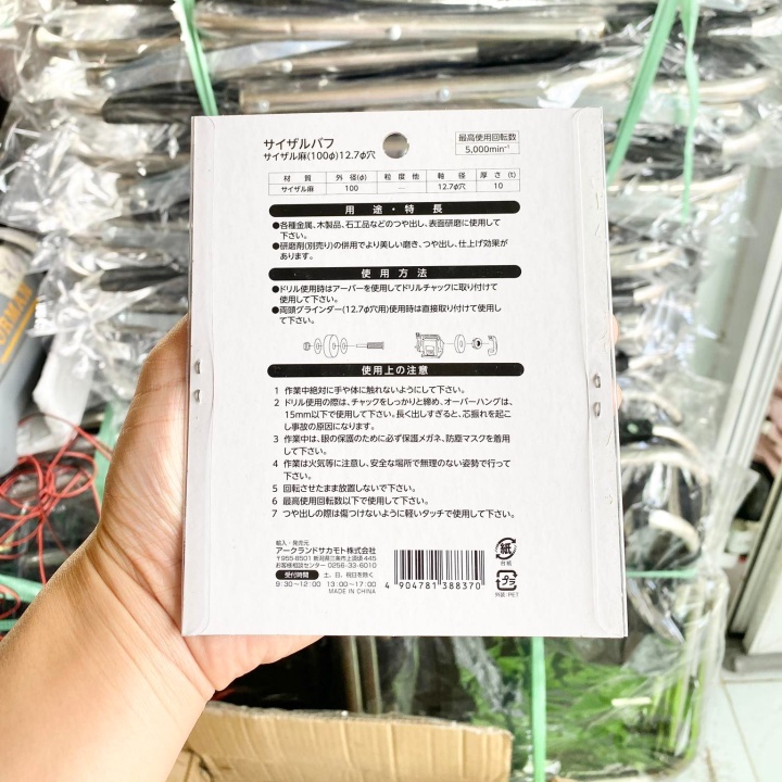 Đầu vải đánh bóng kim loại gắn máy khoan hàng tồn siêu thị nhật