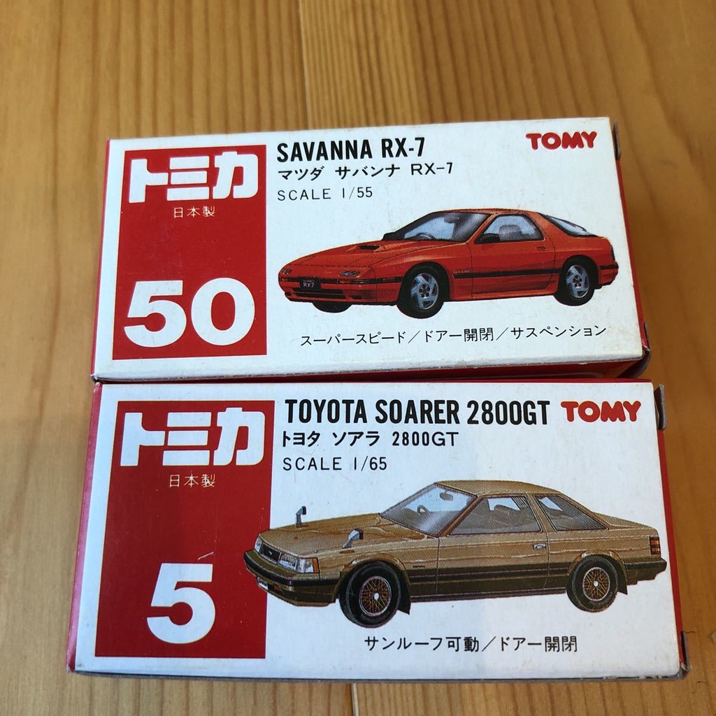 Bộ mô hình Tomica Hiếm Japan Red Toyota Celica Soarer 2800GT Cedric 4 Door Hardtop - Savana RX-7 sản xuất Nhật Bản 1975