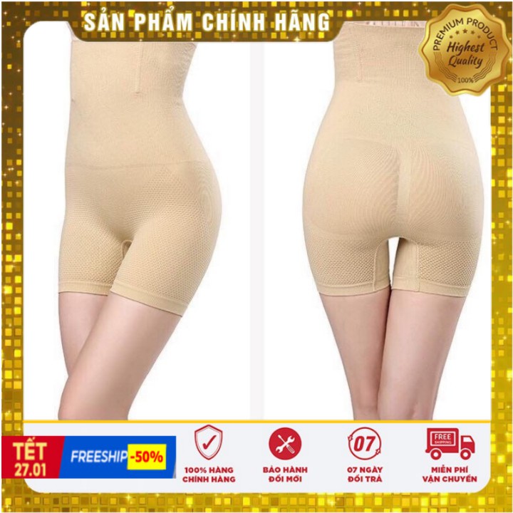 Quần gen bụng đùi 3in1 giảm eo giảm mỡ bụng chống cuộn cao cấp